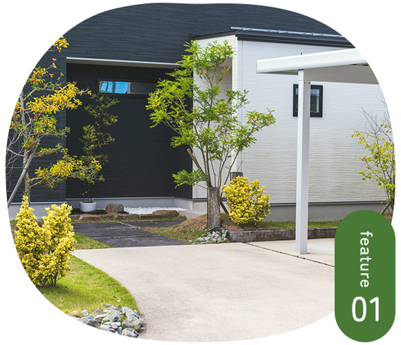 01 庭から駐車場まで一貫対応